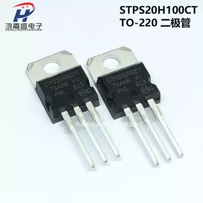 Brand new imported STPS20H100CT 20H100 rectifier Schottky diode converter commonly used