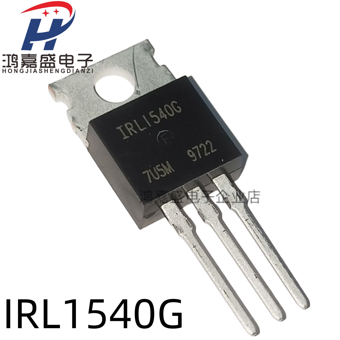 全新 现货IRLI540G IRL1540G TO-220F 100V/17A 场效应管