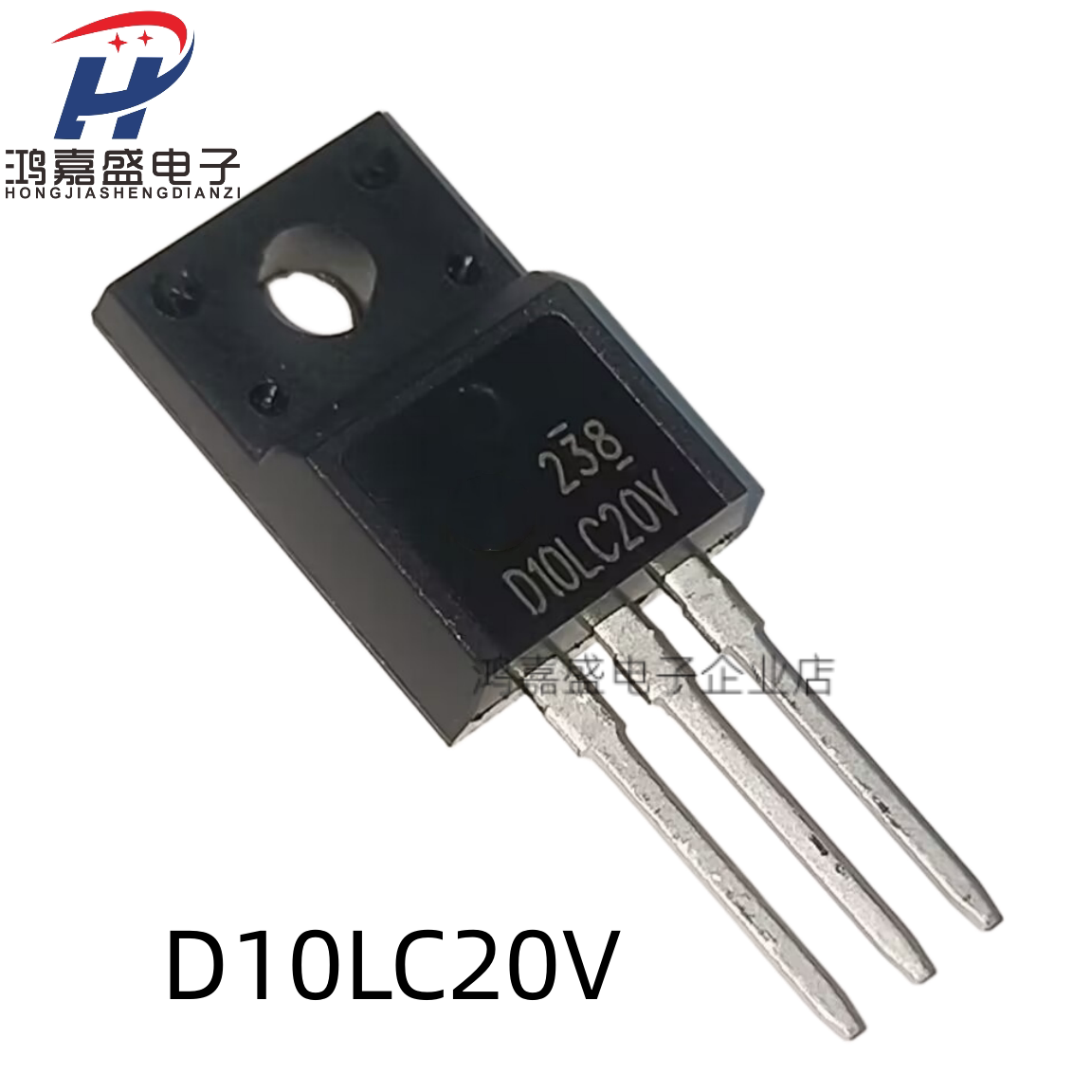 D10LC20 D10LC20V 10A/200V TO-220F 快速恢复二极管 现货可拍