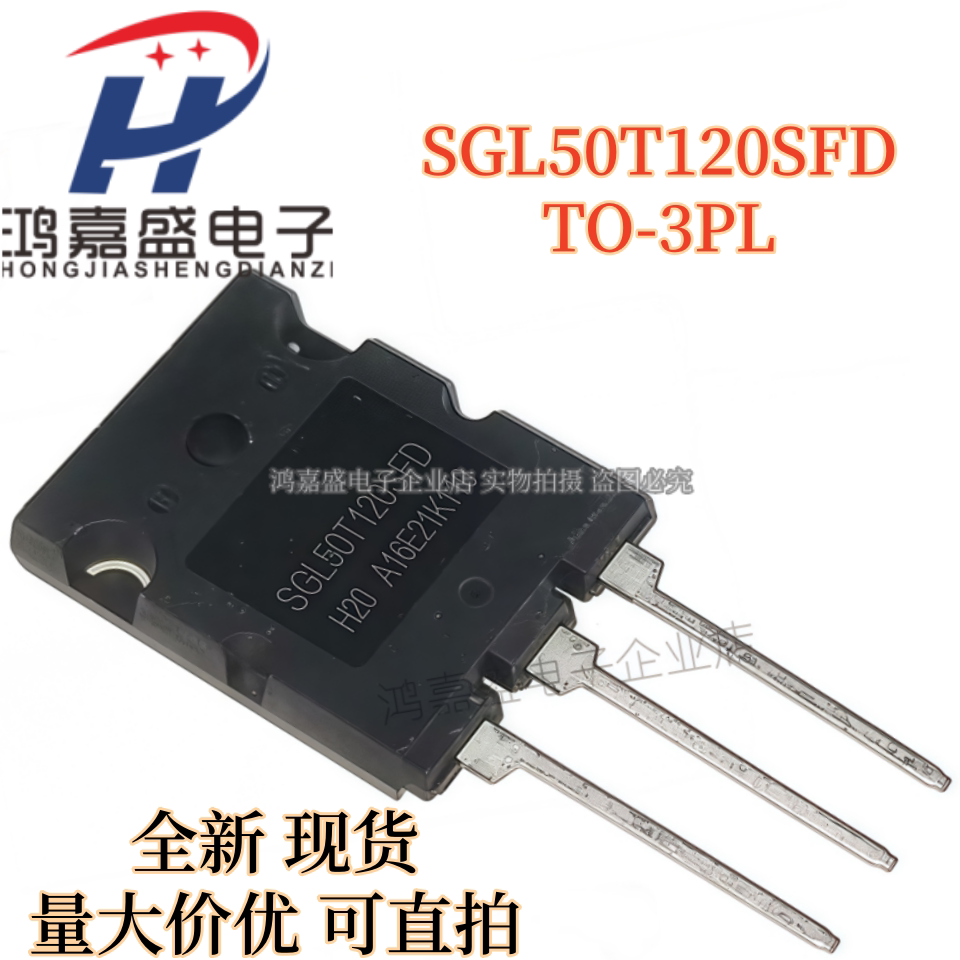 SGL50T120SFD TO-3PL 焊机常用IGBT单管 50A 1200V 现货 全新进口