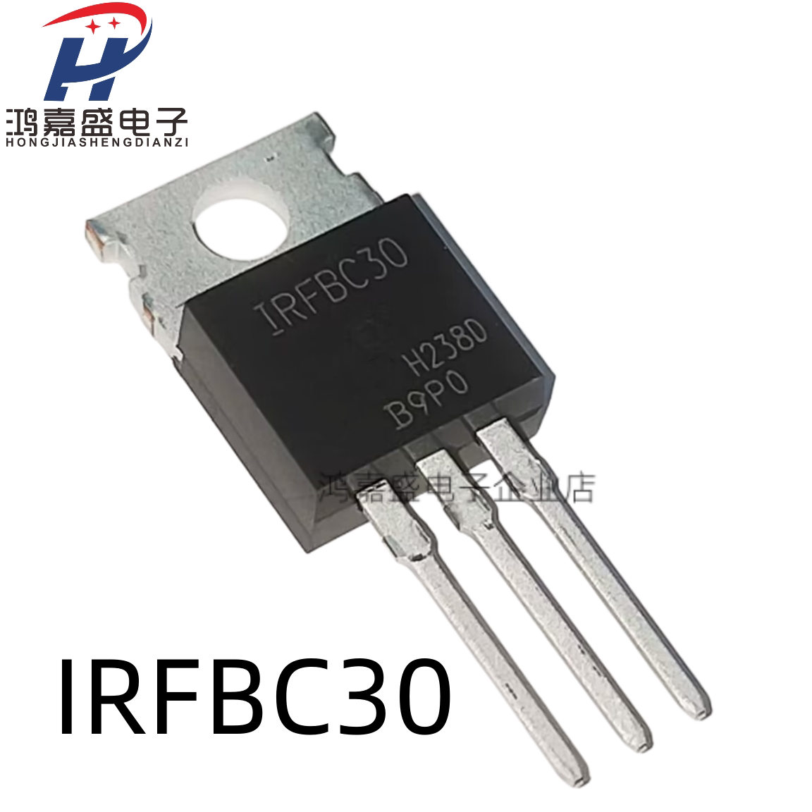 全新 现货IRFBC30PBF IRFBC30 3.6A/600V TO220 N沟道 场效应管