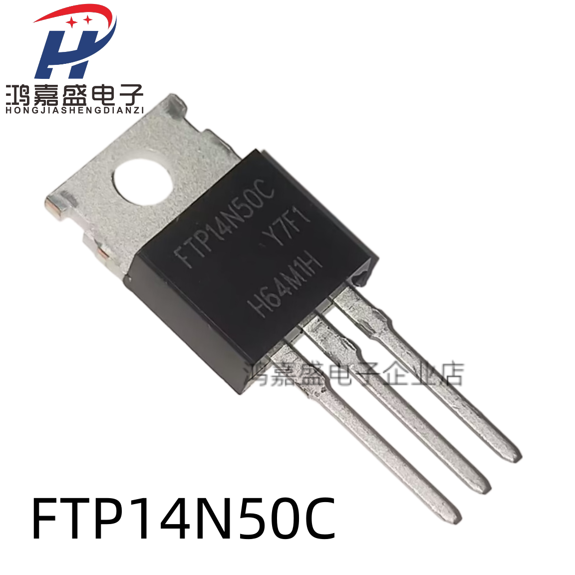 FTP14N50C FTP14N50 全新原装 14A500V TO-220 场效应管三极管