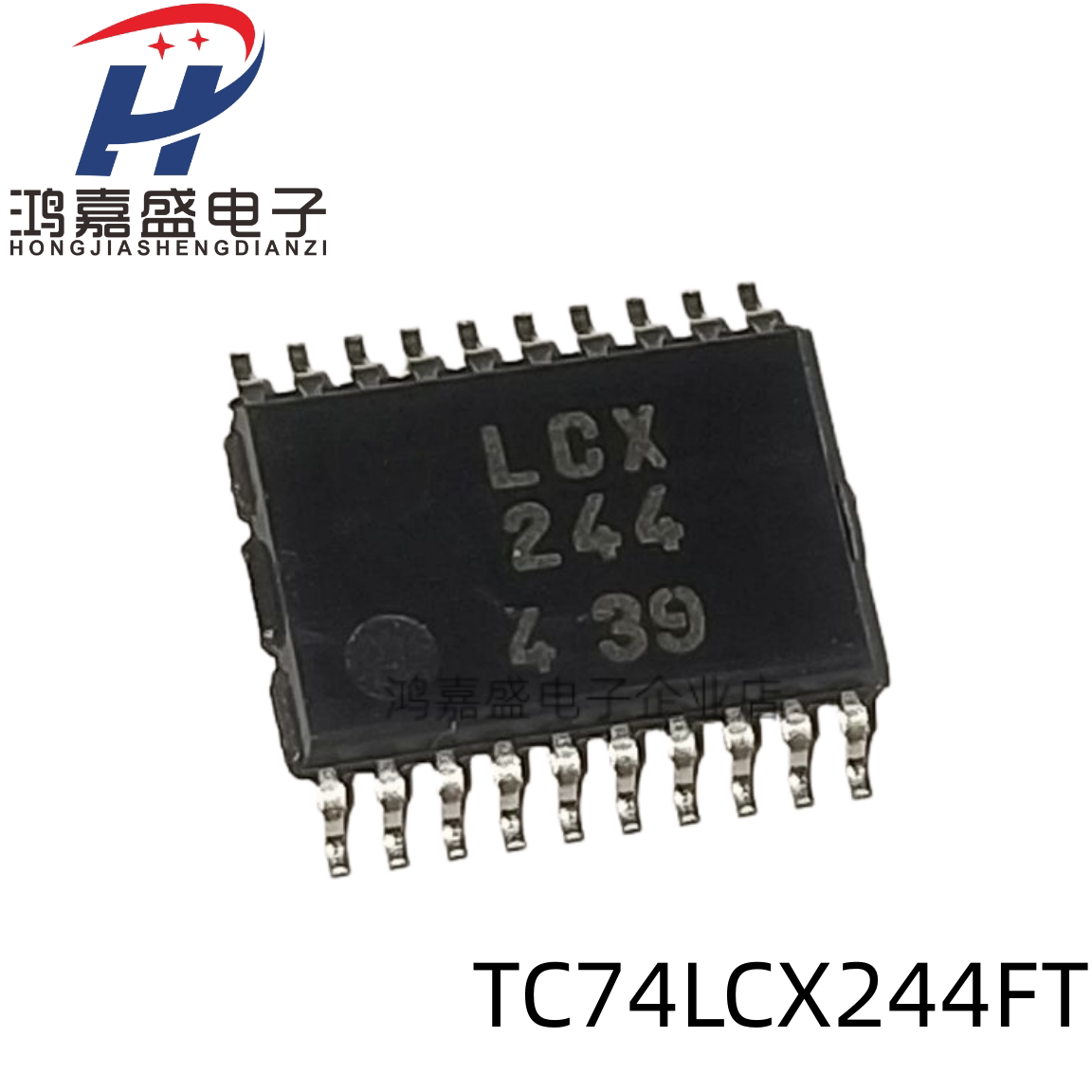 TC74LCX244FT 丝印LCX244 贴片密脚TSSOP-20 全新原装可直拍