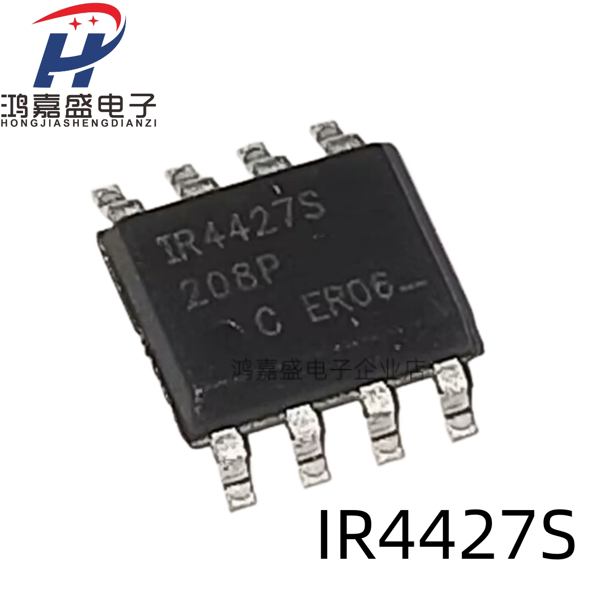 全新 现货 IR4427S IR4427STRPBF IR4427芯片 贴片 SOP8 可直拍
