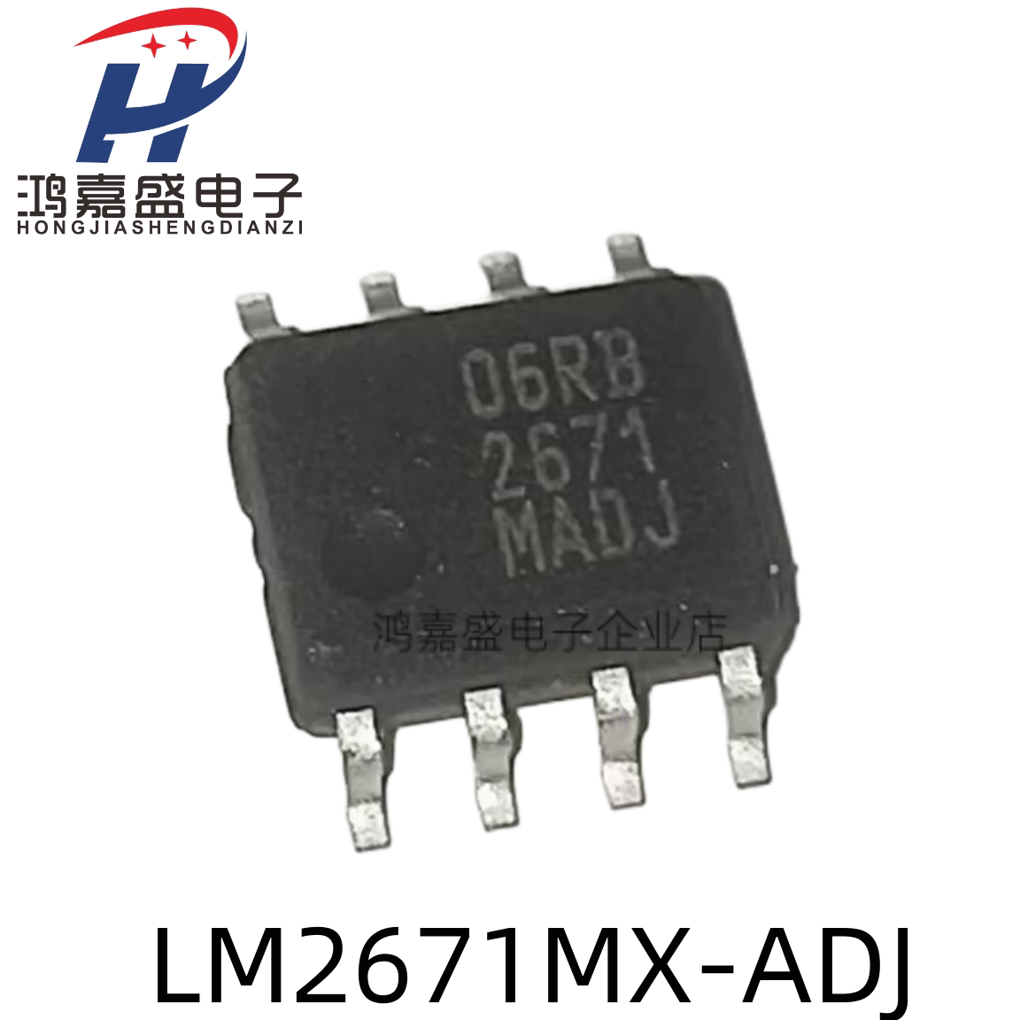 开关稳压器 LM2671M-ADJ LM2671MX-ADJ 2671M-ADJ 贴片SOP8 现货