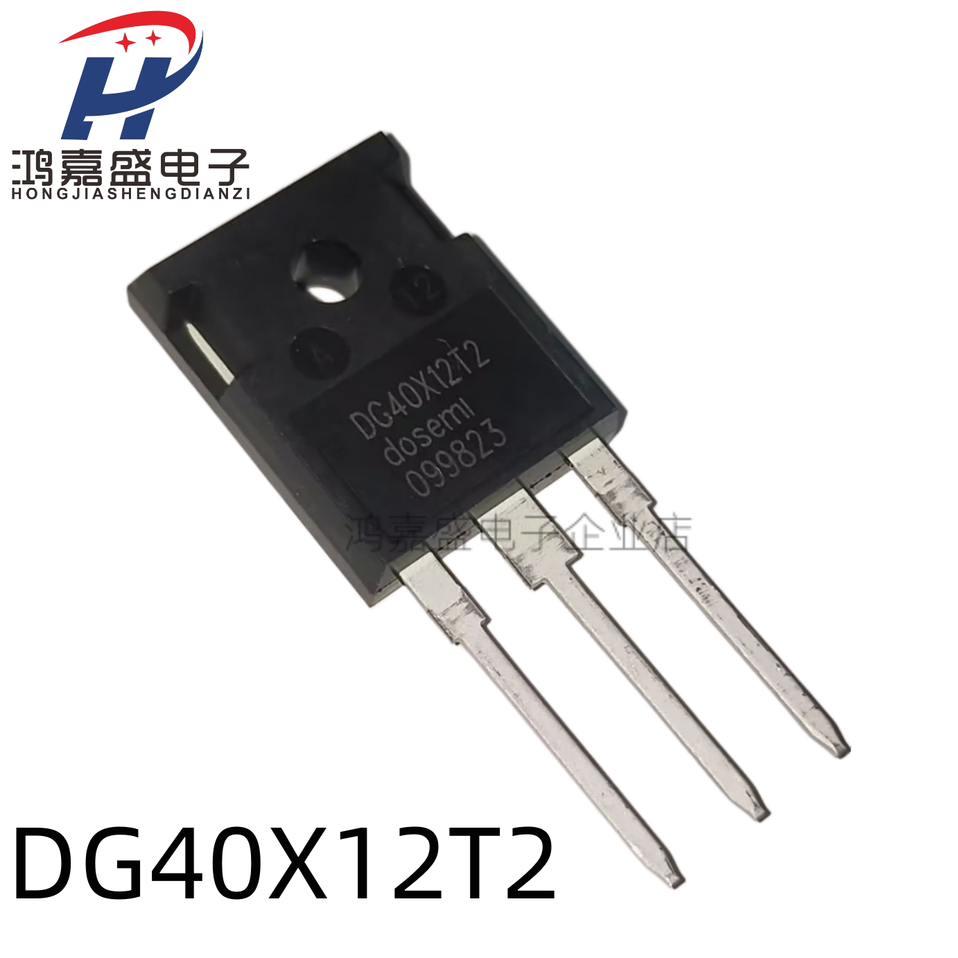 全新 现货DG40X12T2 DG40X12T2 电焊机逆变器IGBT场效应三极管