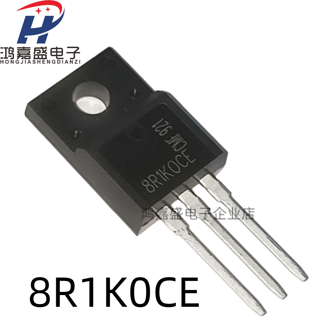 IPA80R1K0CE 8R1K0CE全新现货800Ⅴ 5.7A TO-220F场效应管 直拍