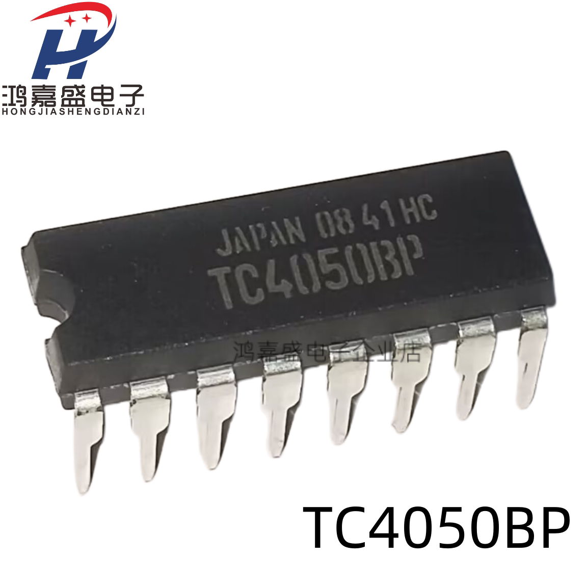 全新 现货TC4050BP 直插 DIP16 十六进制缓冲/变换器芯片 可直拍