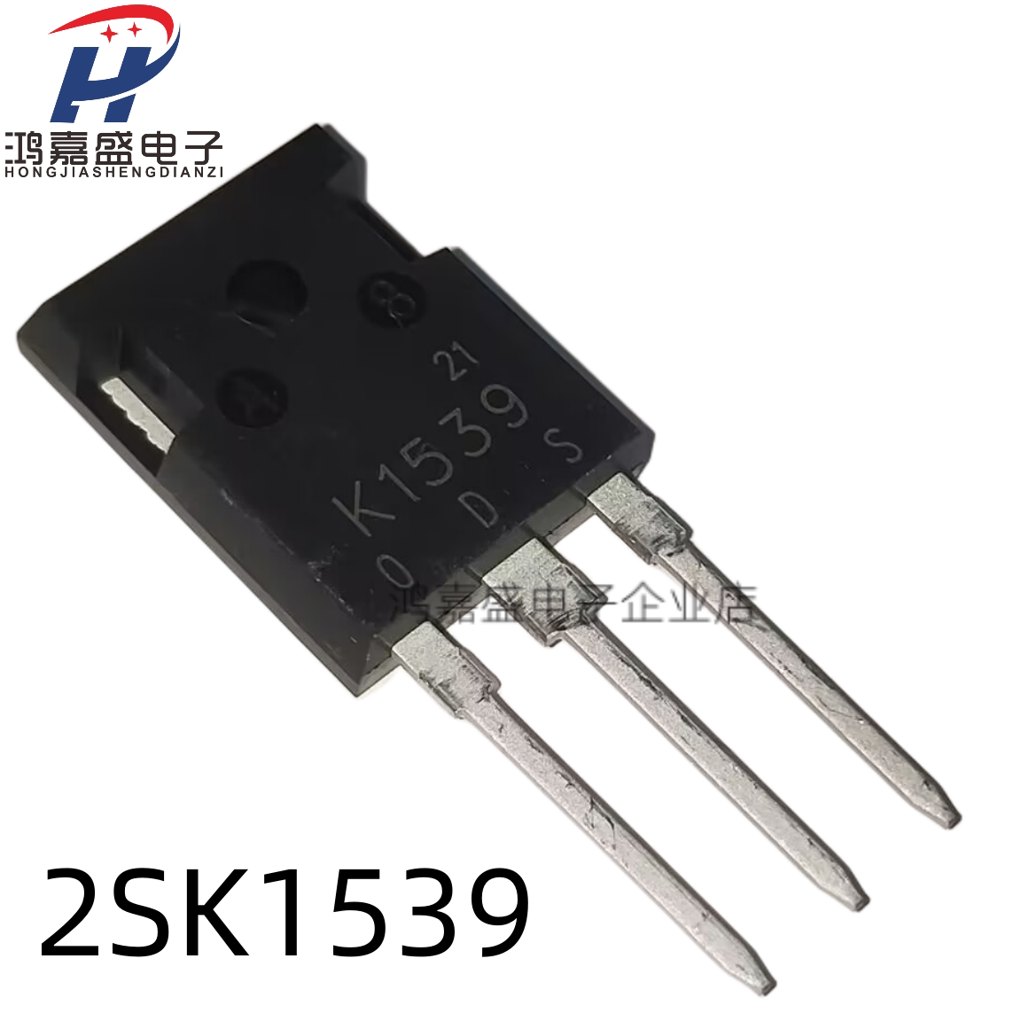 场效应管 K1539 2SK1539 TO-247 10A900V N沟道功率管