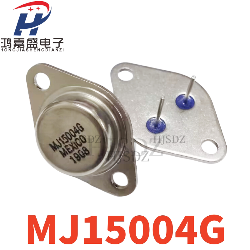 MJ15003G MJ15003 NPN三极管 金封管140V20A TO-3 对管MJ15004G