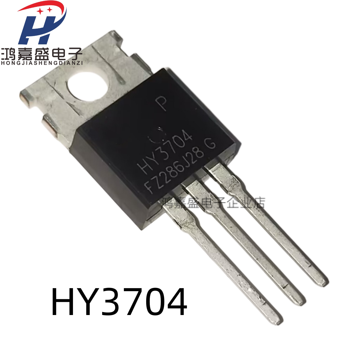 HY3704 HY3704P TO-220 逆变器MOS场效应管 40V 176A全新