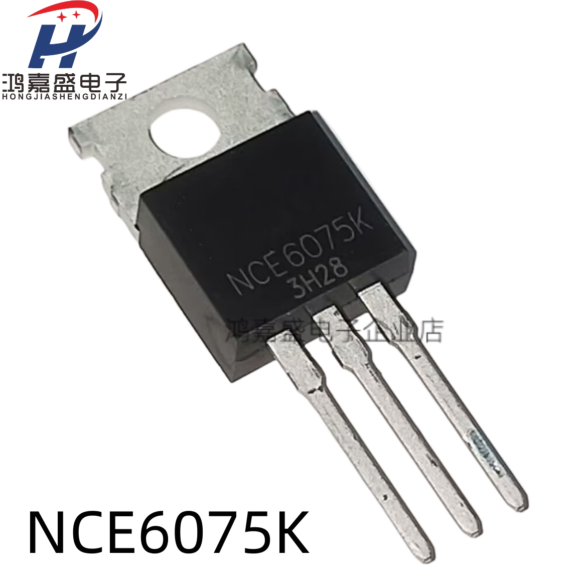 全新 现货场效应管 NCE6075 NCE6075K TO-220  N沟道 60V 75A