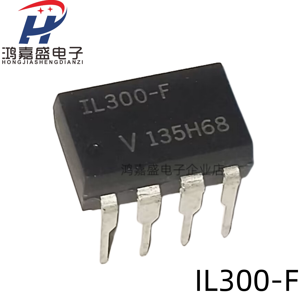 进口现货 IL300 IL300-H IL300-D IL300-E IL300-F DIP8光耦隔离