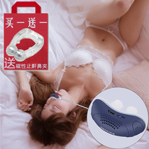 Electric snoring snore Snoring prevention anti-snoring of treatment of snoring bi han nasal resistance snoring snoring artifact