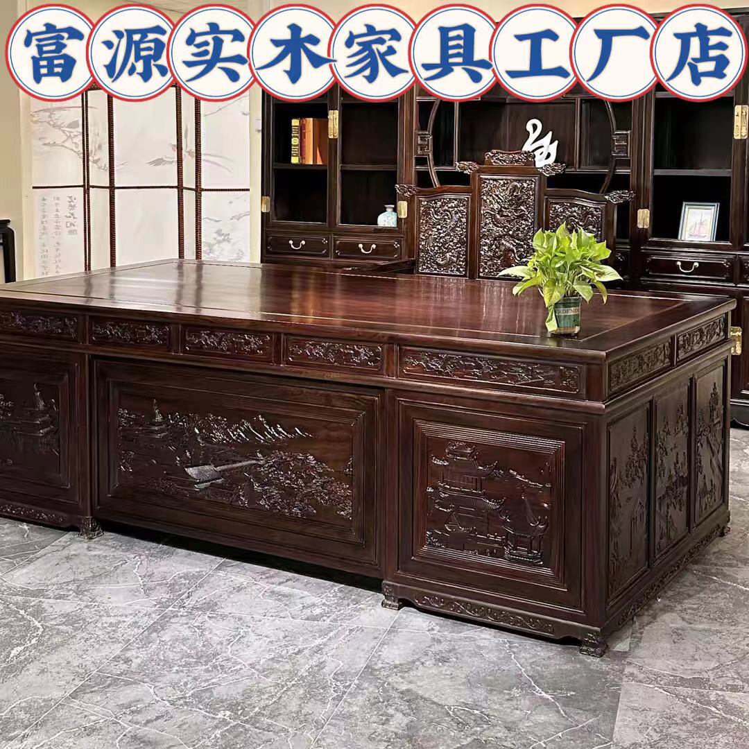 富源实木家具的LOGO
