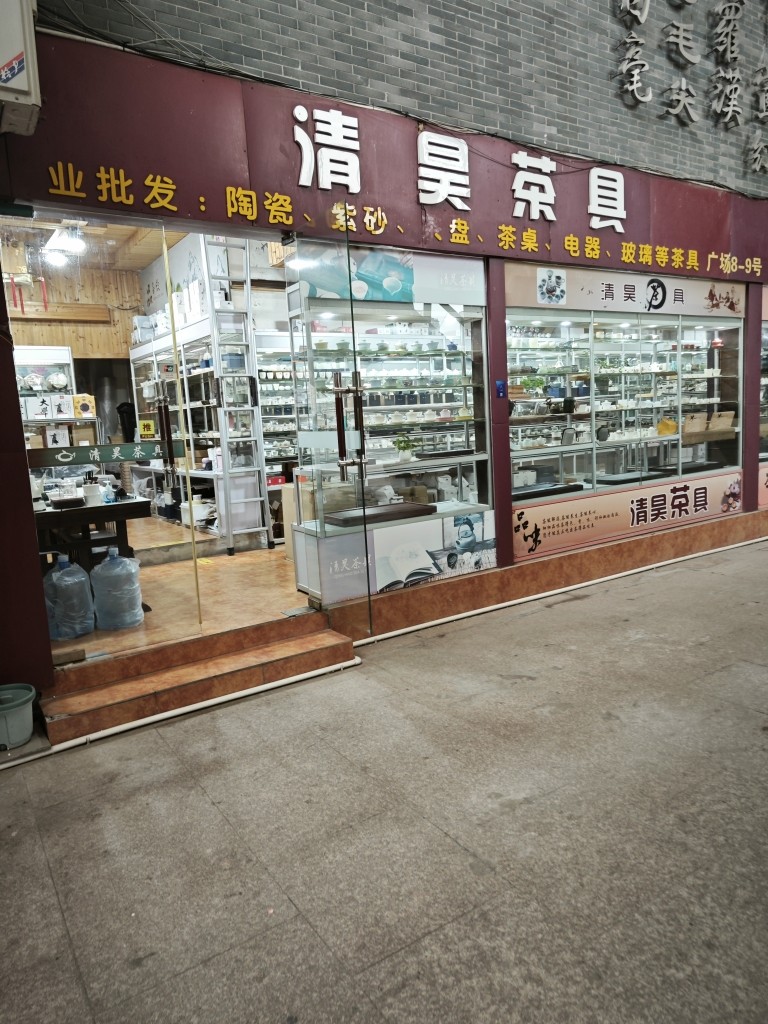 Topquality至格店