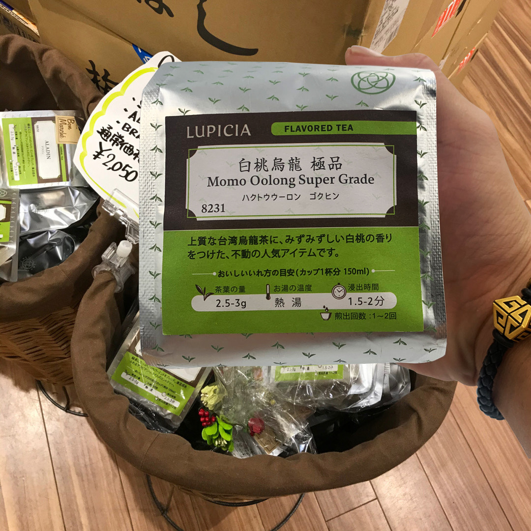 (Two Bags) Lubi Tea Garden Japan Lupicia White Peach Oolong 50g Loose Peach Oolong - Taobao