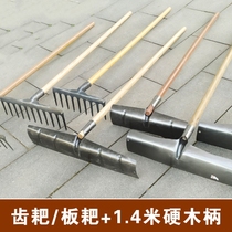 Multipurpose beat concrete flat ground Thickened Scraping Dung Plate Scraping Dung Scraping Dung Harrowing Ground All Steel Agricultural Furniture Nail Palladium