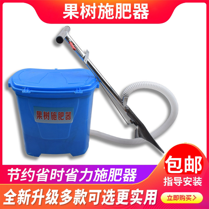 Ground drill digging pit beating hole Fertilizer Fertilization Shovel Fertiliser Fertiliser on Fertilizer Fetch Soil Chili Fertilization Machinery Posthumously Fertilizer 