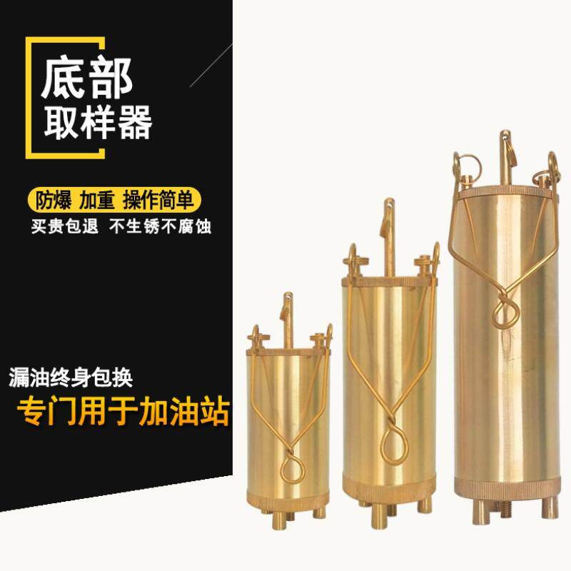 Купить Плотность считать дно Образец образца пробоотборника медный ...