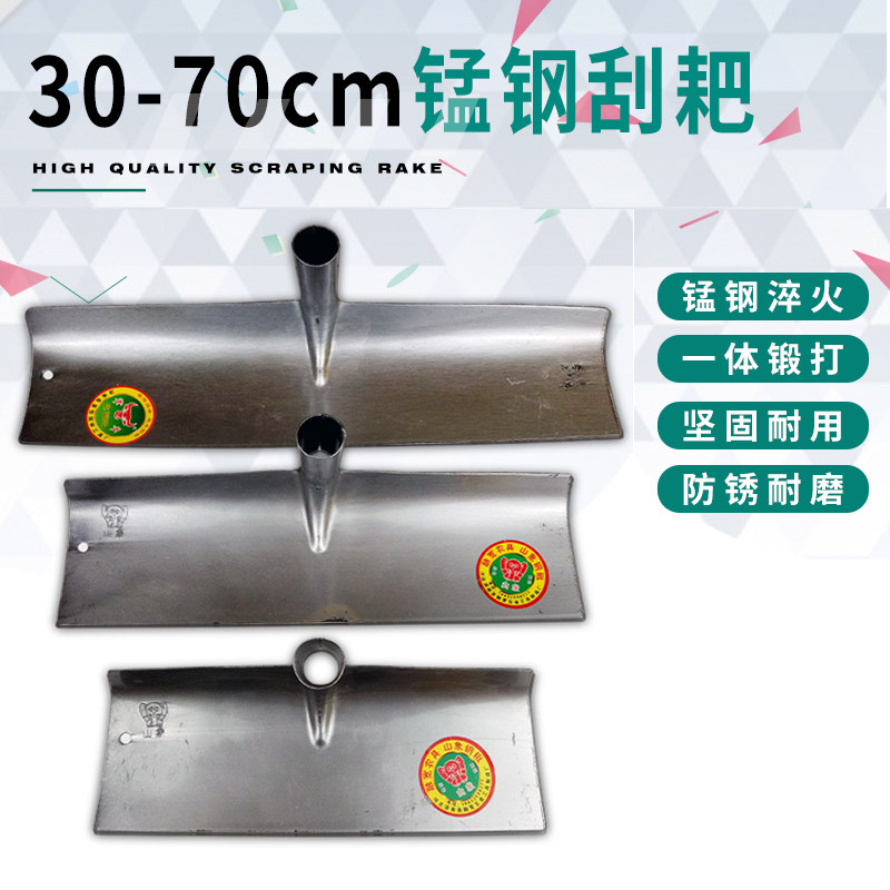 Turning Earth Iron Pickpocketing Manure Flat Earth Crawling With Tile Concrete Rake Hoe Sand Rake Scraping Pick Flat Ash Digging Earth Tools