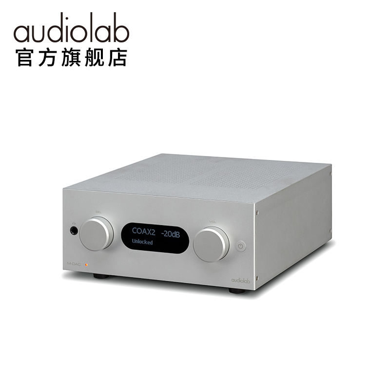 Audiolab M-DAC USB DAC decoder PC external acoustic card fever music headphones