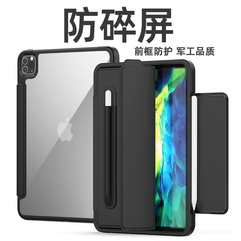 Suitable for 2022 new ipadpro protective cover iPadair4 transparent 11 inch anti-fall ipad6 anti-bending pro apple 10 2 flat ipad silicone shell 18