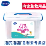 海氏海诺 Фармацевтическая коробка Home Pharmaceutical Полный комплект медицинского обслуживания первого -платный автомобиль Портативный аварийный пакет студенческого автомобиля