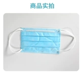 海氏海诺 Детская одноразовая дышащая медицинская маска, униформа врача для школьников подходит для мужчин и женщин