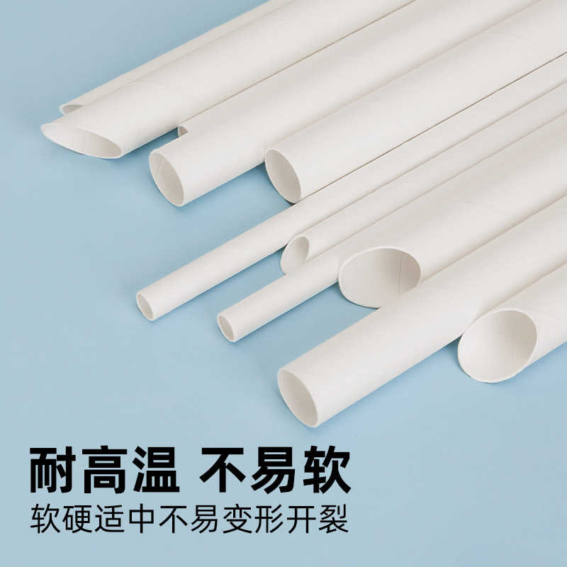 Disposable straw single package milk tea thick tube beverage coffee separate package fine paper straw degradable children