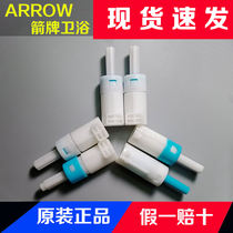 ARROW Arrows OLD FASHIONED HORSE LID DAMPING ACCESSORIES SLOW DOWN SHAFT SLOW DOWN TOILET LID SEAR UNIVERSAL ACCESSORIES