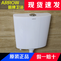 Arrow sign bathroom home squatting pan water tank eco-friendly and energy saving plastic flusher Large punching force AS108A AEX101