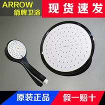 ARROW swordplay bathroom flower sprinkle with small flower sprinkle top shower with shower AMG13S805 accessories