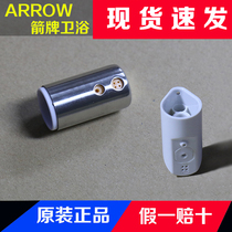 Arrow Sign Bathroom Smart Toilet AKB1108-2 Spray Spray Head Smart Toilet Cover Spray Gun Repair Accessories