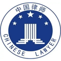 启航律法法律服务中心