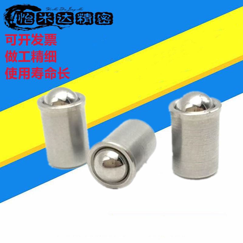 Replace Mismi BSJT3 4 5 6 8 Positioning Ball Stainless Steel Ball Plunger - Shoulder Type Light Duty