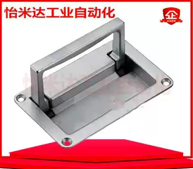 PULW-L95 111 Upper long Storage handle Chrome-plated Foldable handle Embedded folding panel