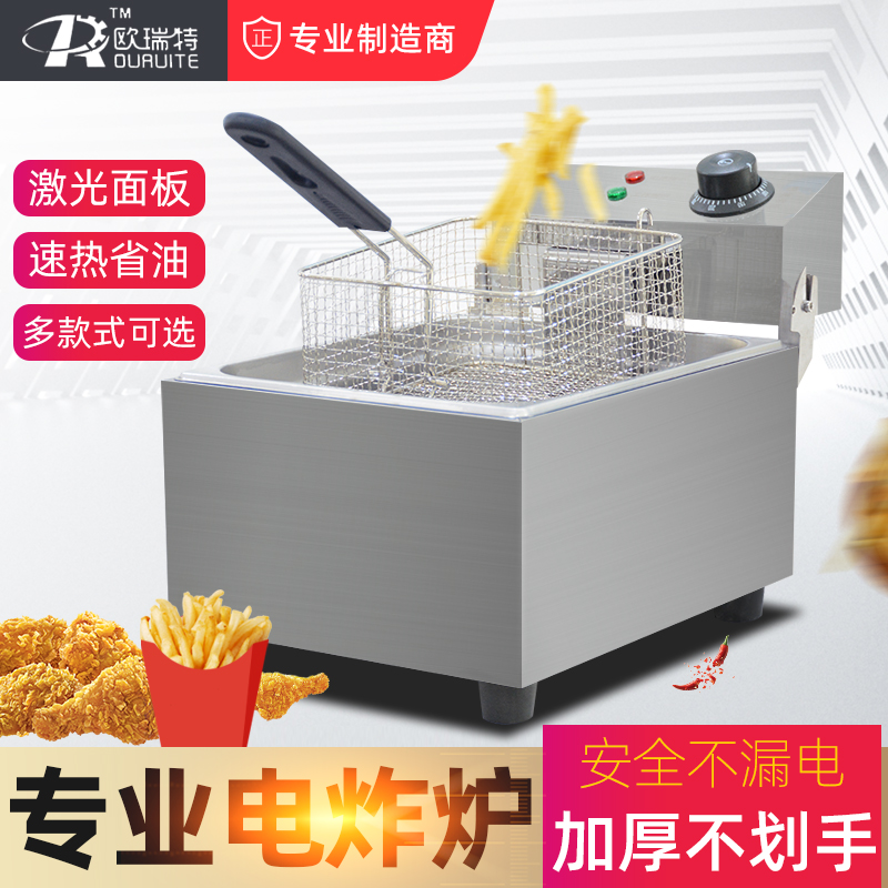 Auret Electric Fritters Commercial Fried Chicken Fried Fries Fryer Fried Oil Fryer Oil Fryer Double Cylinder Electric Fryer Stall Stall
