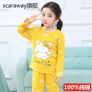 Childrens đồ ngủ mùa xuân và mùa thu girlspring bông mỏng dài tay áo cô gái trẻ bé bông phim hoạt hình bộ quần áo nhà