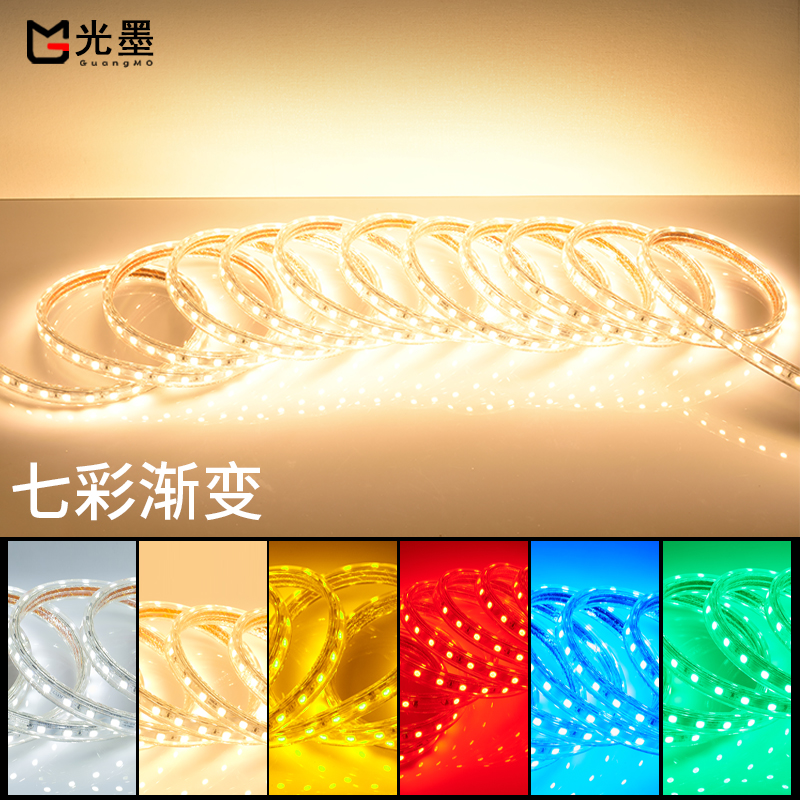 LED light strip suspended ceiling living room stair cabinet waterproof colorful light with variable color belt controller warm light white light