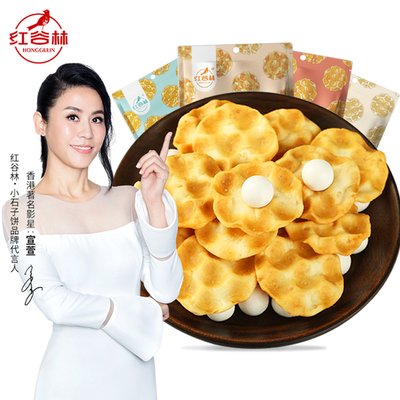 【拍5件】红谷林石头饼100g*5