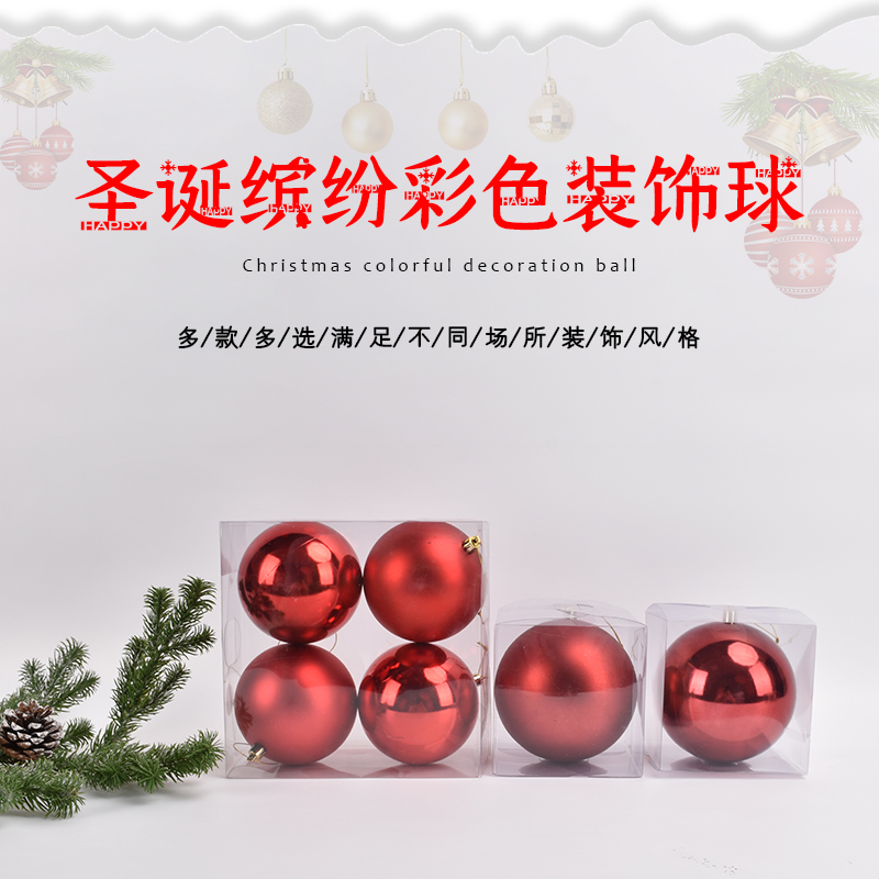 HinChristmas Christmas Decorations Items Christmas Tree Scene Placement Wine Red Color 9-12CM Christmas Ball Mall Decorative Chandelier