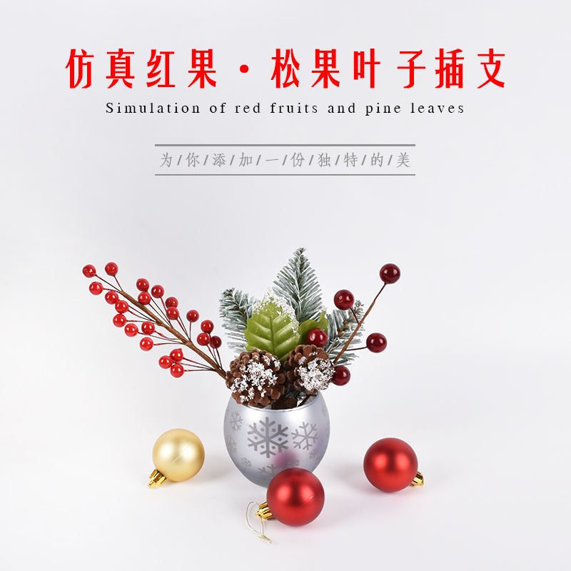 Festive Decorations Inserts Items Emulation Red Fruits Pine Fruits Swing Pieces Christmas Tree DIY Scene Arrangement Dress Up The Branches