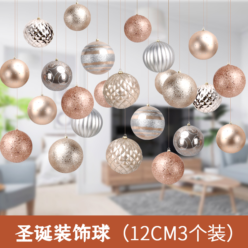 Christmas Decoration Ball Creative Self Shop Ball Hanging Ceiling Hanging Windows Ceiling