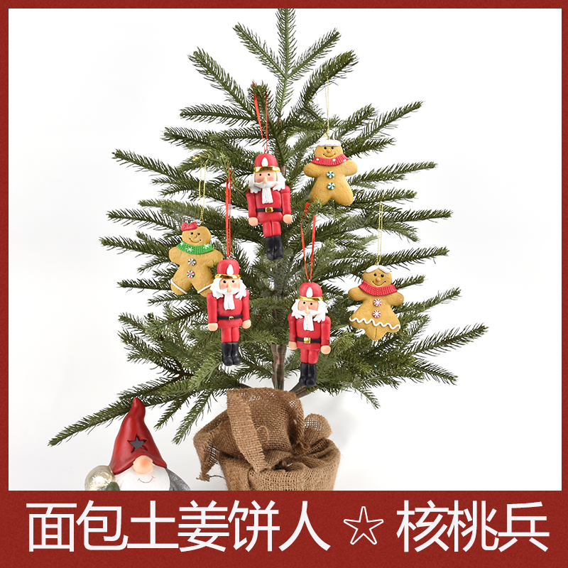 HinChristmas Christmas Decorations Bread Earth Gingerbread Man Clay Walnut Soldier Hanging Accessories Shop Window Scene Arrangement Dress pendant