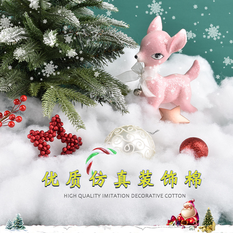 Christmas fireproof cotton emulation Snow cotton artificial snow blanket Cotton mall scene dress shop window Beauty Chen Snow View props