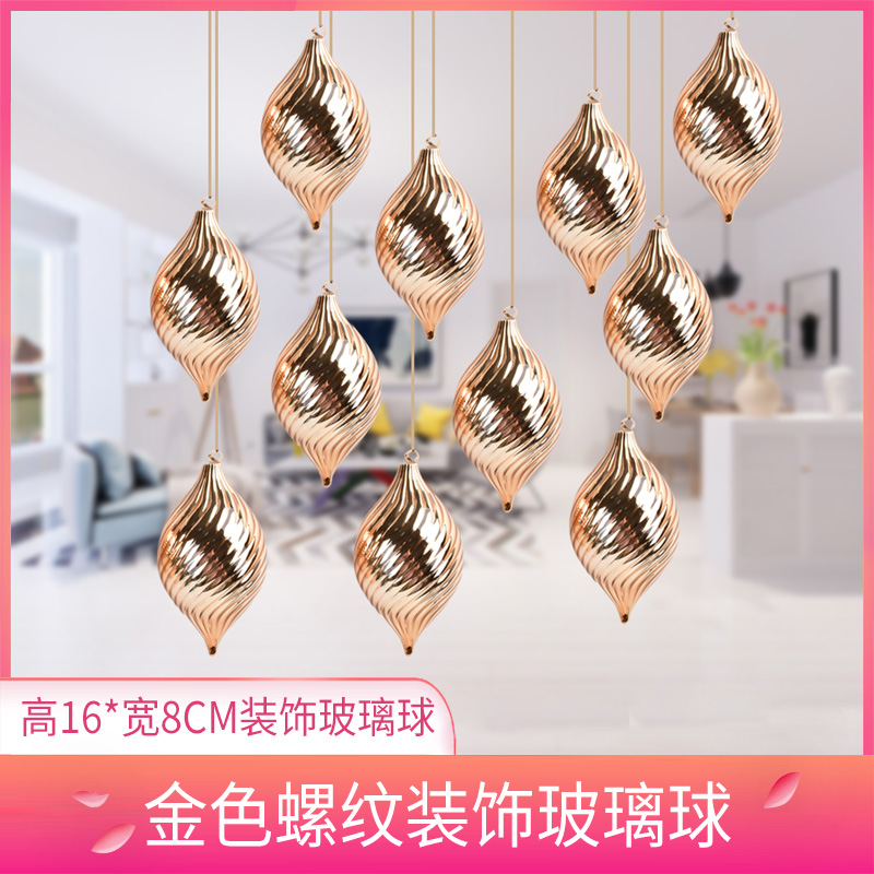 Christmas Decorations Accessories Gold Plated Button Textured Ball 16CM Glass Ball Hanging Accessories Bar Mall Scene Placement Dress