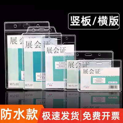 Badges access card cover ID card set with lanyard factory card deduction discipline inspection work permit student campus card bus meal card protective cover transparent waterproof double-sided work card chest hospital certificate set