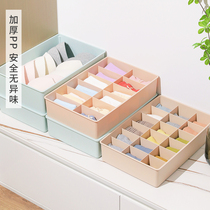 Pleasant Song Lingerie Containing Box Underpants Socks Bra Three-in-one Home Dorm Room Underwear box Sub-style storage box