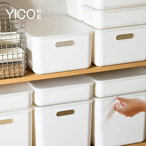 【怡歌】居家日用加厚带盖多功能收纳箱